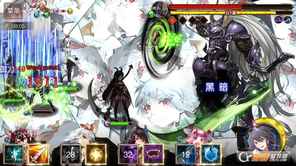 ��������(����Ԫ��ɫ��������)v3.0.8 ��׿���ͼ