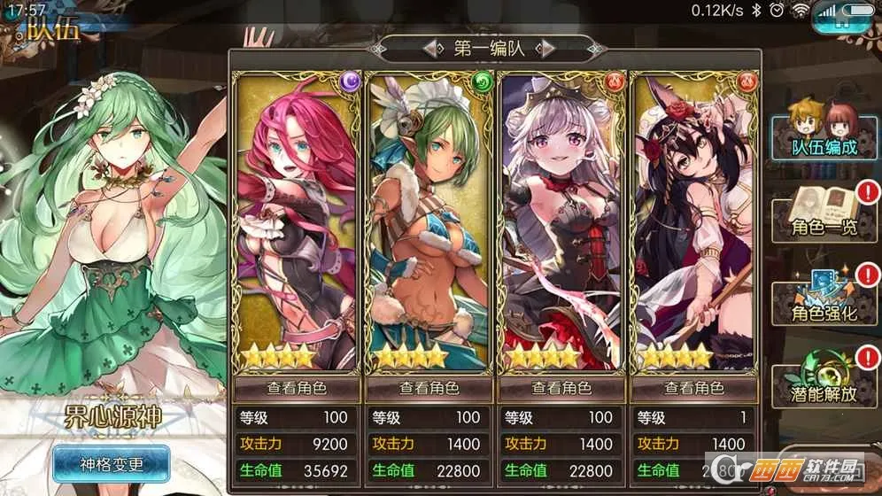 ��������(����Ԫ��ɫ��������)v3.0.8 ��׿���ͼ