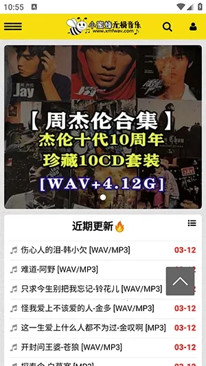 С�۷���������2026�ٷ����°汾v1.0.0 ��׿���ͼ