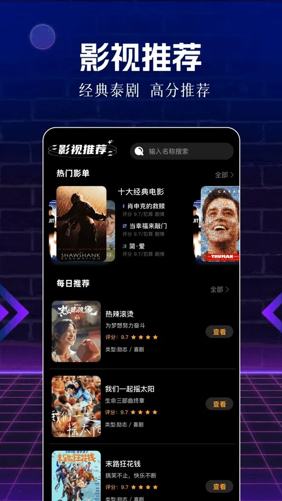 ��Ƭ��(Ӱ�ӹ�Ӱ����)v1.1 �ٷ������ͼ