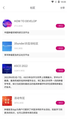 ����ҽ��2026���°汾