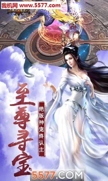 ����Ǭ��(�����ɫ������Ϸ)v1.0.0 ��׿���ͼ