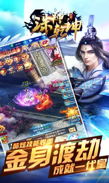 ����Ǭ��(�����ɫ������Ϸ)v1.0.0 ��׿���ͼ