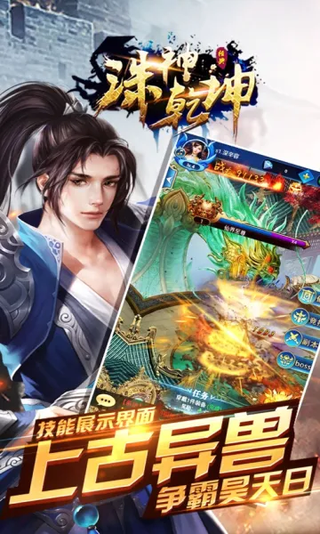 ����Ǭ��(�����ɫ������Ϸ)v1.0.0 ��׿���ͼ