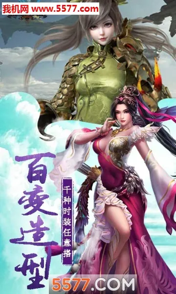 ����Ǭ��(�����ɫ������Ϸ)v1.0.0 ��׿���ͼ