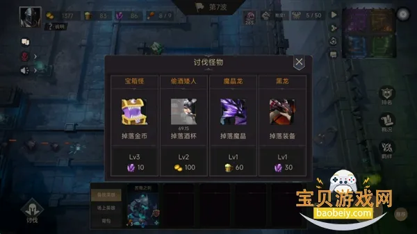 �޾�����(ħ�����������Ϸ)v71 ��׿���ͼ