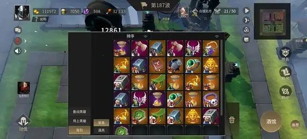 �޾�����(ħ�����������Ϸ)