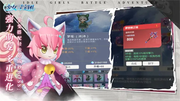 �޾�����(ħ�����������Ϸ)v71 ��׿���ͼ