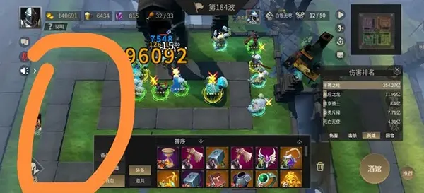 �޾�����(ħ�����������Ϸ)