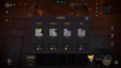 �޾�����(ħ�����������Ϸ)