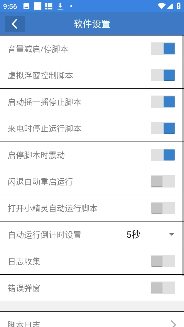 ��ƽС���ݸ���(��ƽ��Ϸ����)v6.7.3 ��Ѱ��ͼ