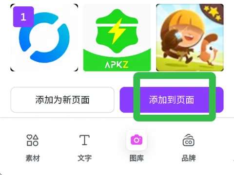 Canva可画(设计软件) Canva可画(设计软件)