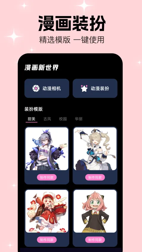 ����(����Ԫ��������)v1.3 ��Ѱ��ͼ