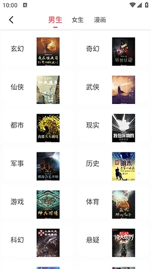 ��Ϫ��С˵2026���°汾v1.0.2 ��׿���ͼ