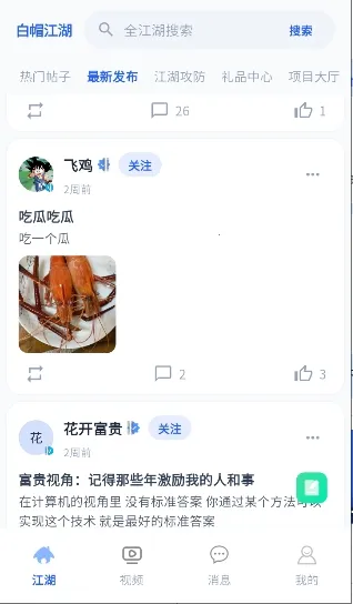 ��ñ����(���簲ȫ����)v1.0.0 ��Ѱ��ͼ