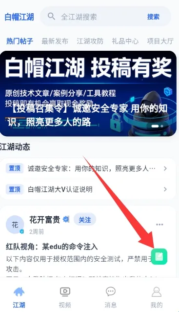 ��ñ����(���簲ȫ����)