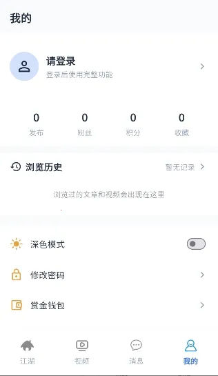 ��ñ����(���簲ȫ����)v1.0.0 ��Ѱ��ͼ