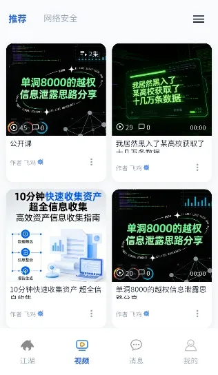 ��ñ����(���簲ȫ����)v1.0.0 ��Ѱ��ͼ