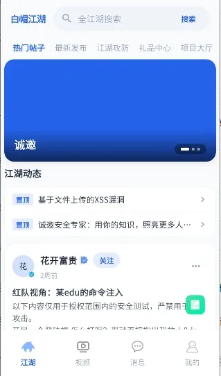 ��ñ����(���簲ȫ����)v1.0.0 ��Ѱ��ͼ