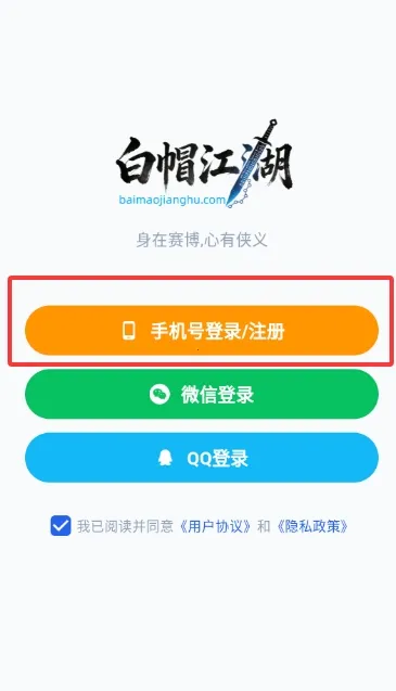 ��ñ����(���簲ȫ����)v1.0.0 ��Ѱ��ͼ