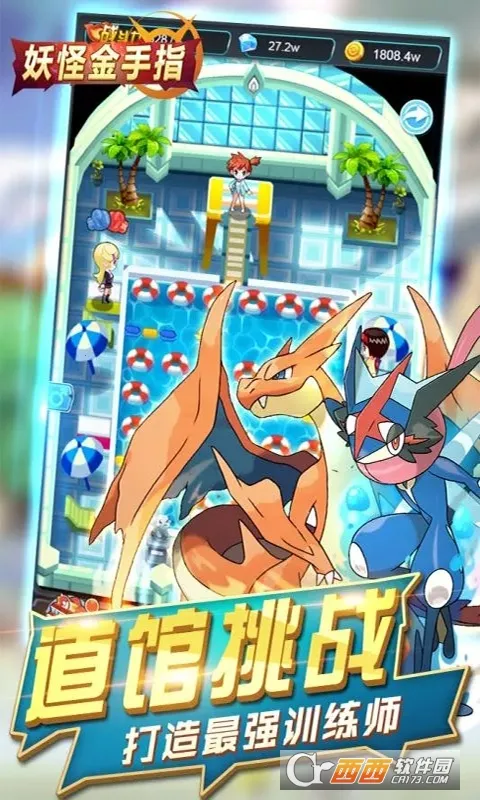 ���ֽ���ָ(������������)v1.0.0 ��׿���ͼ