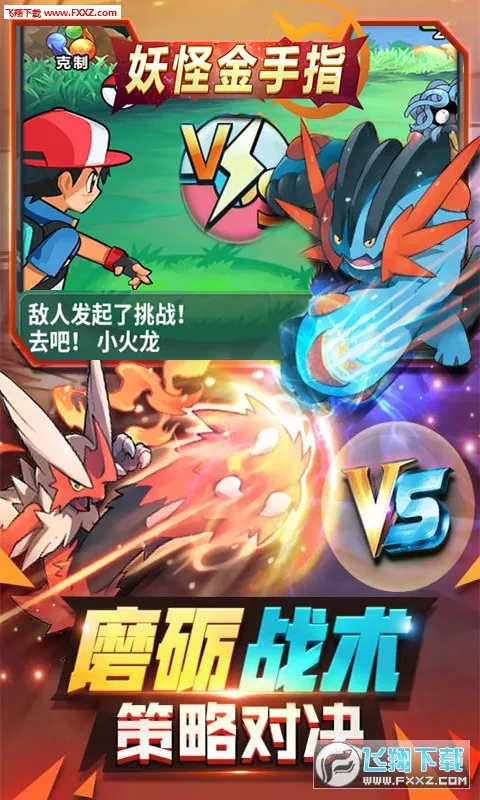 ���ֽ���ָ(������������)v1.0.0 ��׿���ͼ