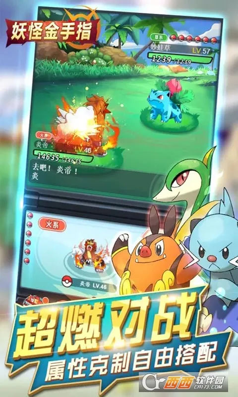 ���ֽ���ָ(������������)v1.0.0 ��׿���ͼ