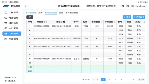 �׷�����������ֻ���v1.0.1 �ֻ����ͼ