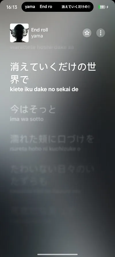 Capsulyric(�����ʾ����)Canary.Version_C341 ��׿���ͼ