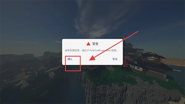 mcpebot�ҵ�����������(MC��Ϸ��������)