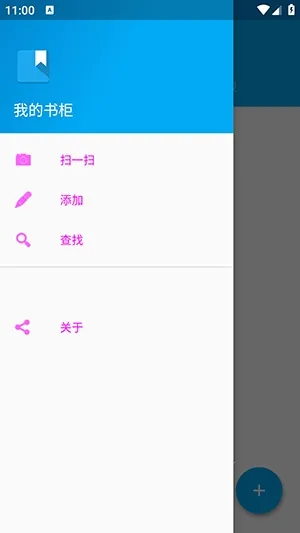 ���(�鼮��������)v1.0 �ֻ����ͼ