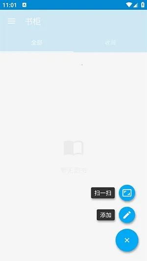 ���(�鼮��������)v1.0 �ֻ����ͼ