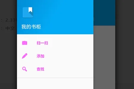 书柜(书籍管理工具) 书柜(书籍管理工具)