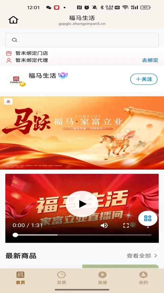 ��������(��ɫ��������ƽ̨)v26.03.10 ��Ѱ��ͼ