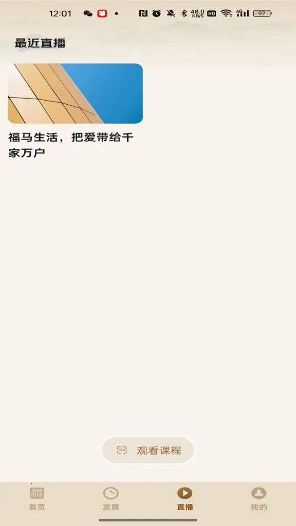 ��������(��ɫ��������ƽ̨)v26.03.10 ��Ѱ��ͼ