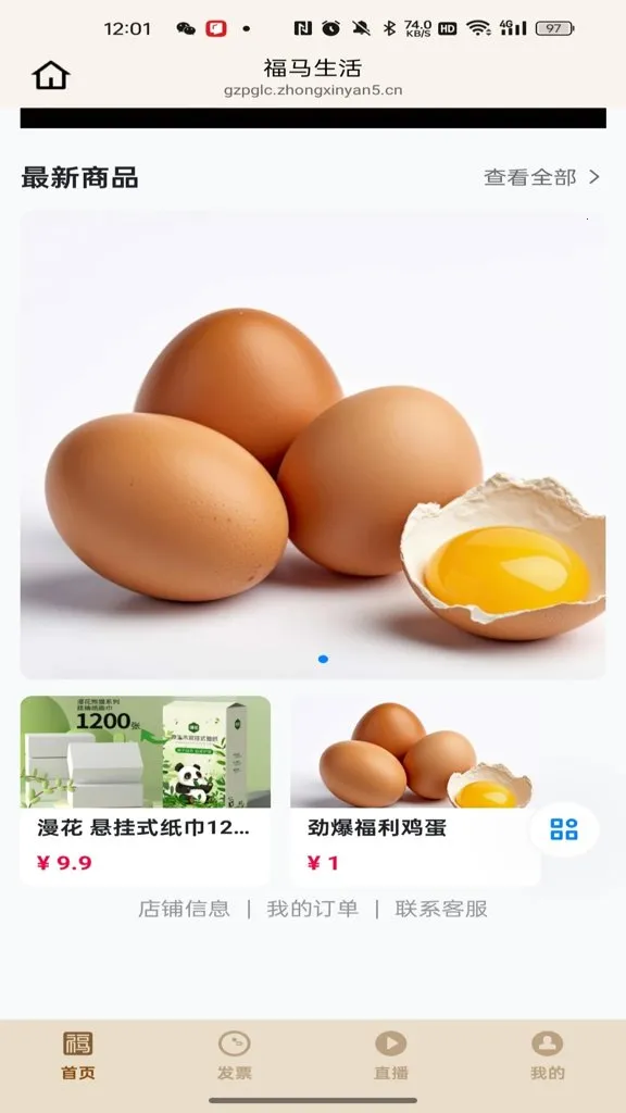 ��������(��ɫ��������ƽ̨)v26.03.10 ��Ѱ��ͼ