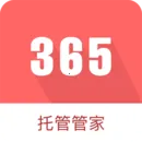 365�йܹܼ�2026�ٷ����°汾