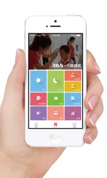 365�йܹܼ�2026�ٷ����°汾v3.0.3 �ٷ������ͼ