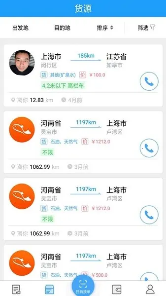 �����������(����˾������)v1.7.1 ��׿���ͼ