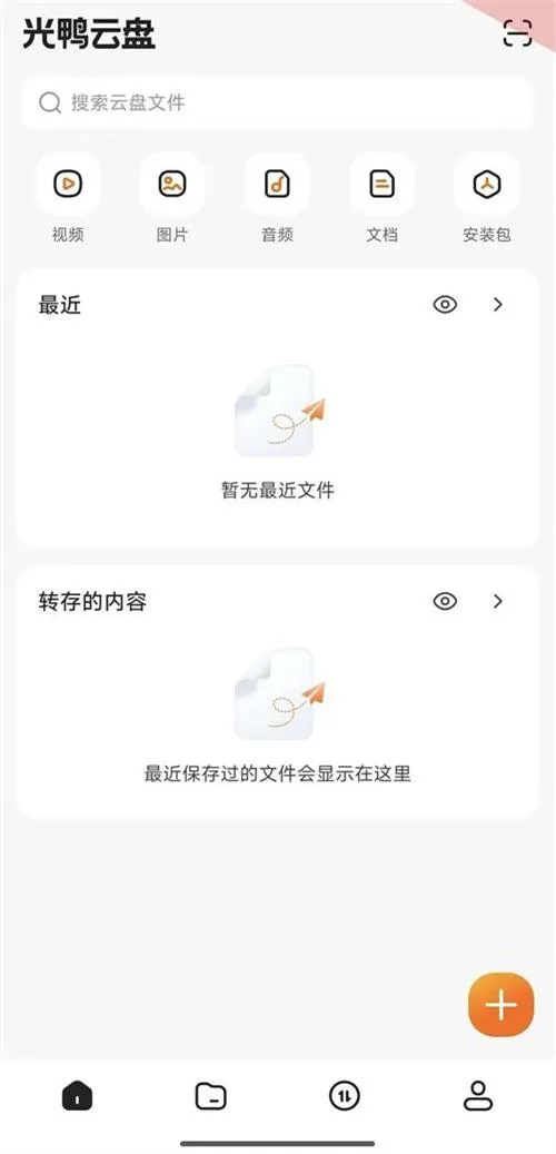 ��Ѽ����2026���ذ�װv0.0.1.286 �ֻ����ͼ