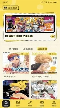 ��������С��2026�ٷ�����v1.1 ��Ѱ��ͼ