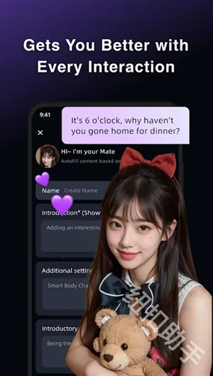 SoMate AI2026���°汾