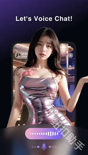 SoMate AI2026���°汾