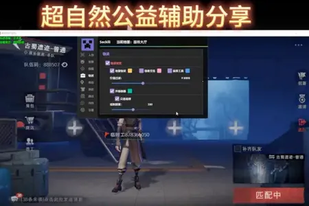 超自然杰瑞辅助器2026最新版本 超自然杰瑞辅助器2026最新版本