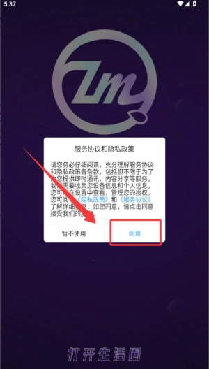 ֥����(�罻����ƽ̨)