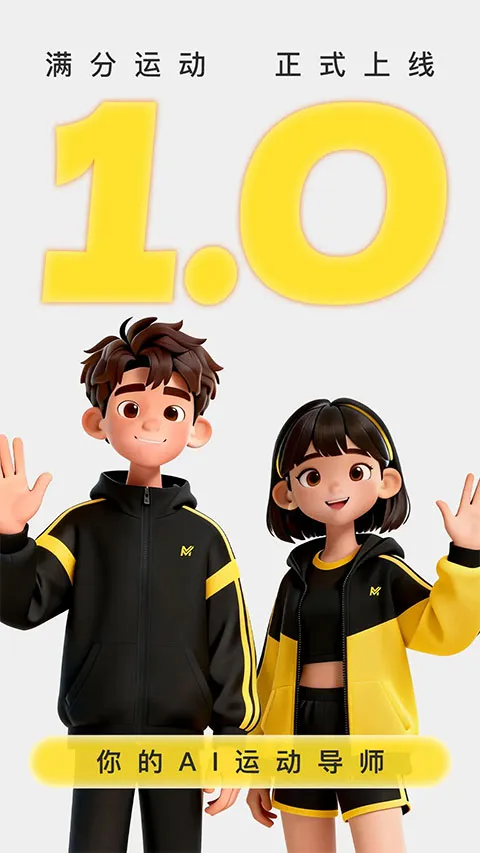 �����˶���׿���ֻ���v1.1.3 ��Ѱ��ͼ