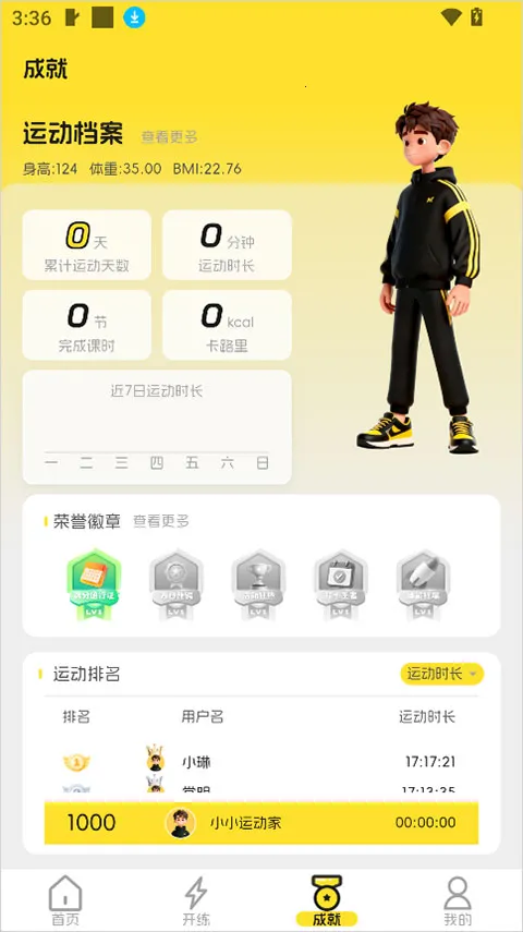 �����˶���׿���ֻ���