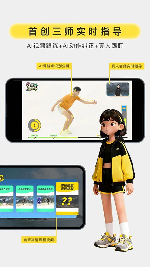 �����˶���׿���ֻ���v1.1.3 ��Ѱ��ͼ