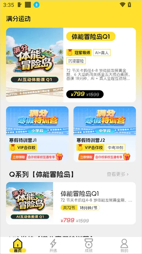 �����˶���׿���ֻ���