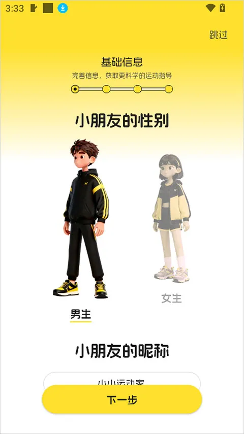 �����˶���׿���ֻ���